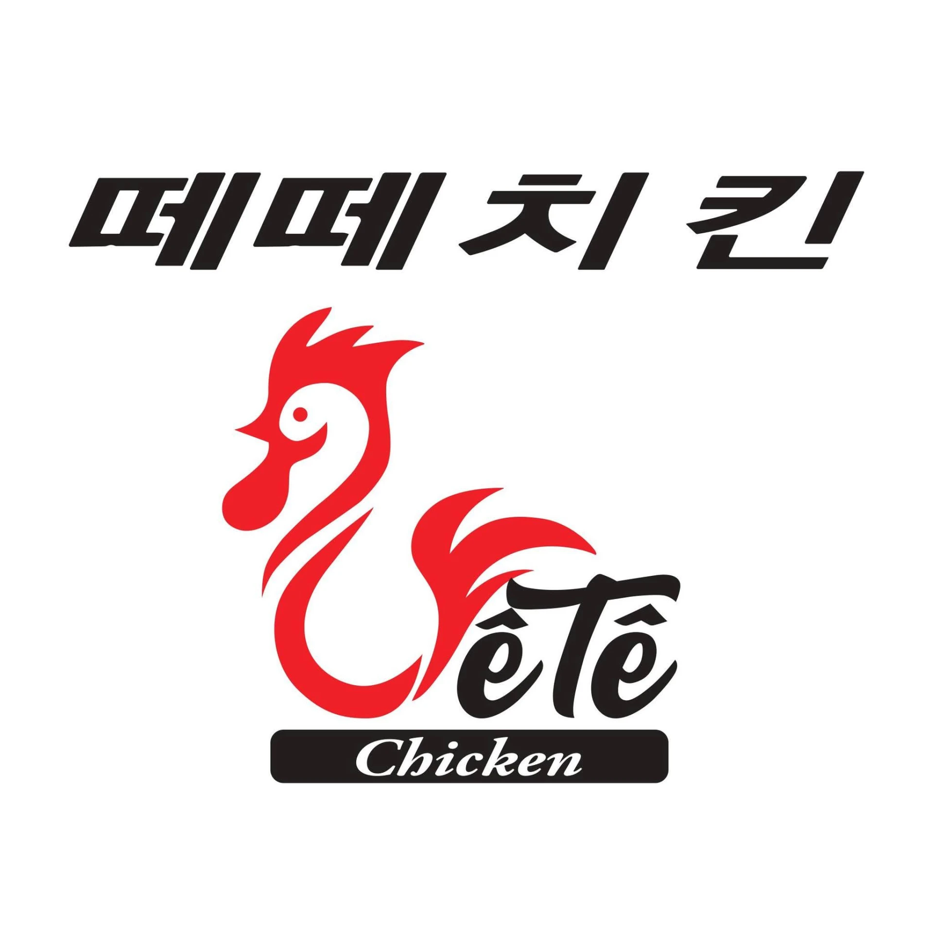 Tê Tê Chicken